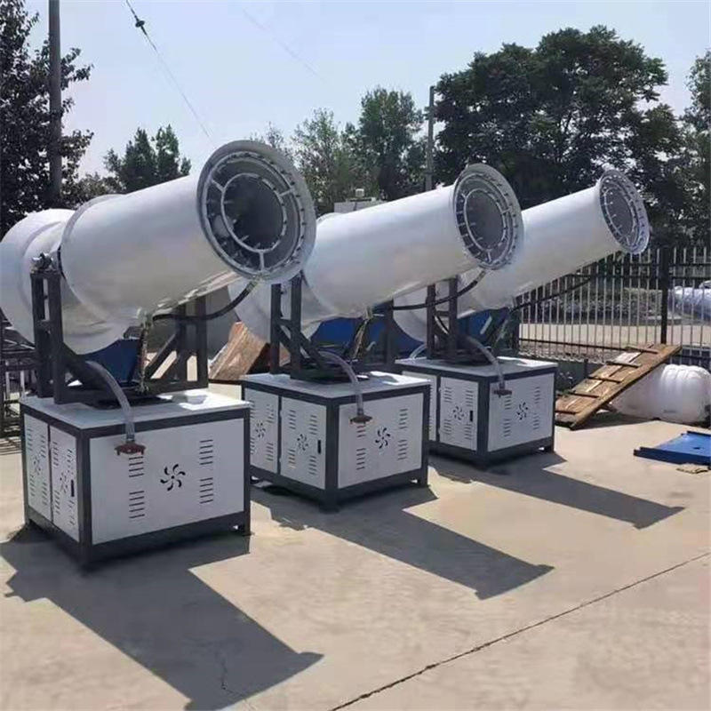工地炮雾机防尘降湿自动喷雾机工地降尘设备大功率电机除尘雾炮机