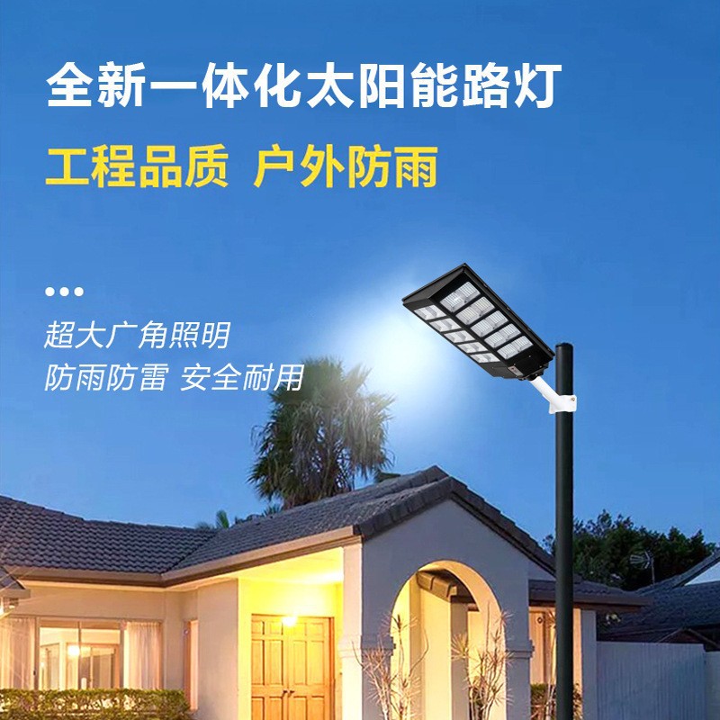 Solar Street Lamp Manufacturers Household Human Body Induction High Power Garden Lamp Integrated Solar Street Lamp Mercedes-Benz