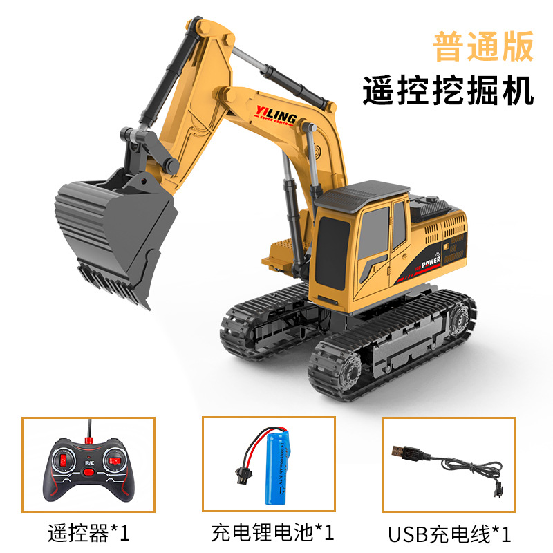 Alloy Remote Control Excavator Charging Cross-Border Alloy Excavator Excavator Children's Toy Remote Control Engineering Vehicle