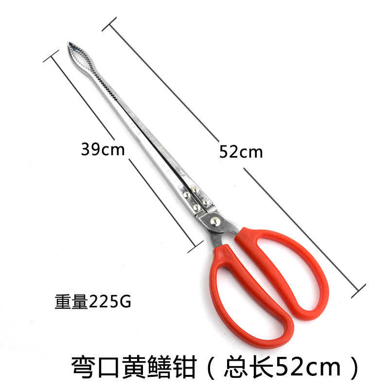 Ricefield Eel Clip Crab Clip Iron Loach Tweezers Fishing Tools Trash Folder Long Fish Clip Fish Grip Fishing Gear Fishing Tools