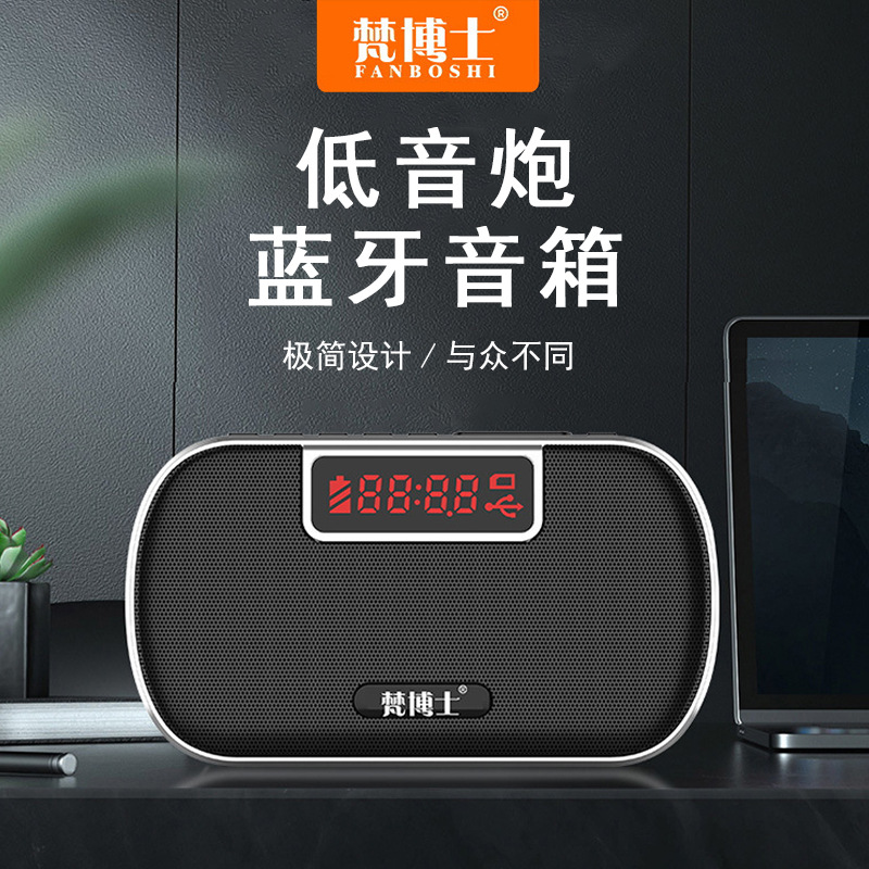 新款蓝牙小音箱插卡音箱梵博士j36 蓝牙音箱音响 户外炫彩迷你型