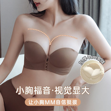 前扣无肩带内衣女防滑聚拢小胸收副乳抹胸裹胸婚纱专用隐形文胸罩