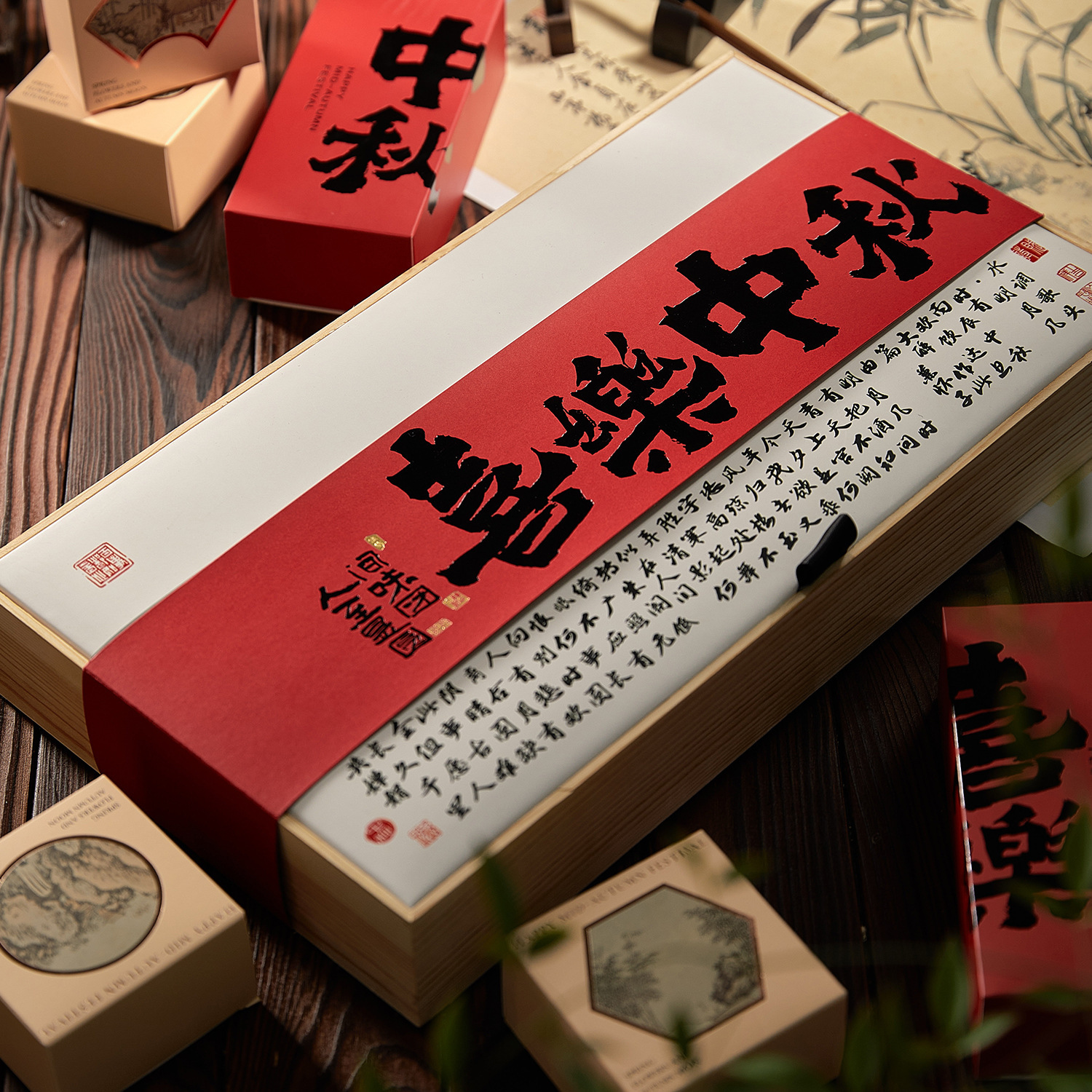 中秋节高档木制礼盒广式月饼蛋黄酥宫廷月饼高端手提实木礼盒子