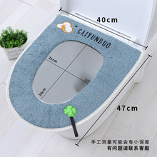 特大马桶垫毛绒四季通用家居防水拉链粘贴马桶坐垫加大码坐便圈
