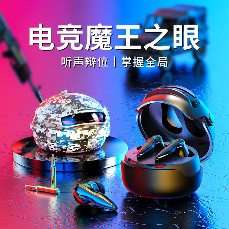 new wireless bluetooth headset h03 in-ear ultra-long life battery non-inductive delay e-sports headset for playerunknown‘s battlegrounds