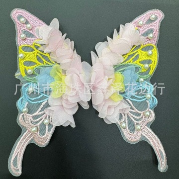 蕾丝刺绣蝴蝶 蝴蝶雪纺立体 后背花贴布花边 diy蝴蝶布贴领花辅料