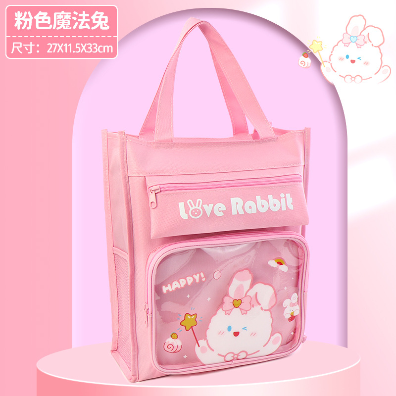 New Good-looking Stationery Storage Bag Tuition Bag Wholesale Primary School Cartoon Tuition Bag Portable Waterproof Portable Bag