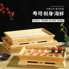 酒店创意餐具海鲜鱼生冰盘三文鱼日韩料理日式白木制寿司盒刺身盘