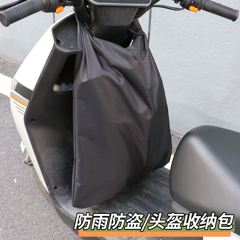 电动车摩托单车牛津布头盔袋大容量多功能可折叠便携骑行服收纳包