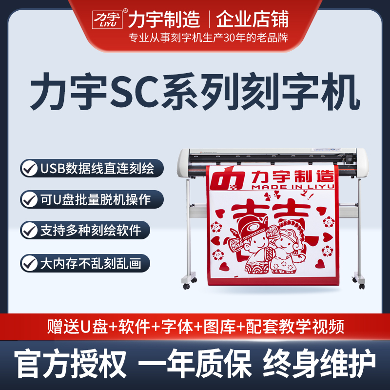 r4新款电脑自动巡边刻字机即时贴不干胶模切机割字机广告刻绘