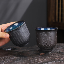 紫砂窑变陶瓷茶杯个人杯茶盏抖音同款中式复古心经主人杯功夫茶杯
