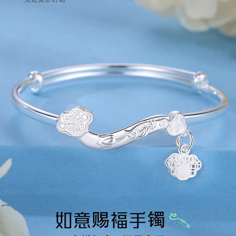 如意款镀银手镯女纯银9999足银实用时尚手饰镯子手环送人纪念礼物