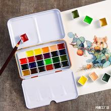 德国固体水彩颜料分装铁盒学院级级不透明24色美术生专用水粉绘画
