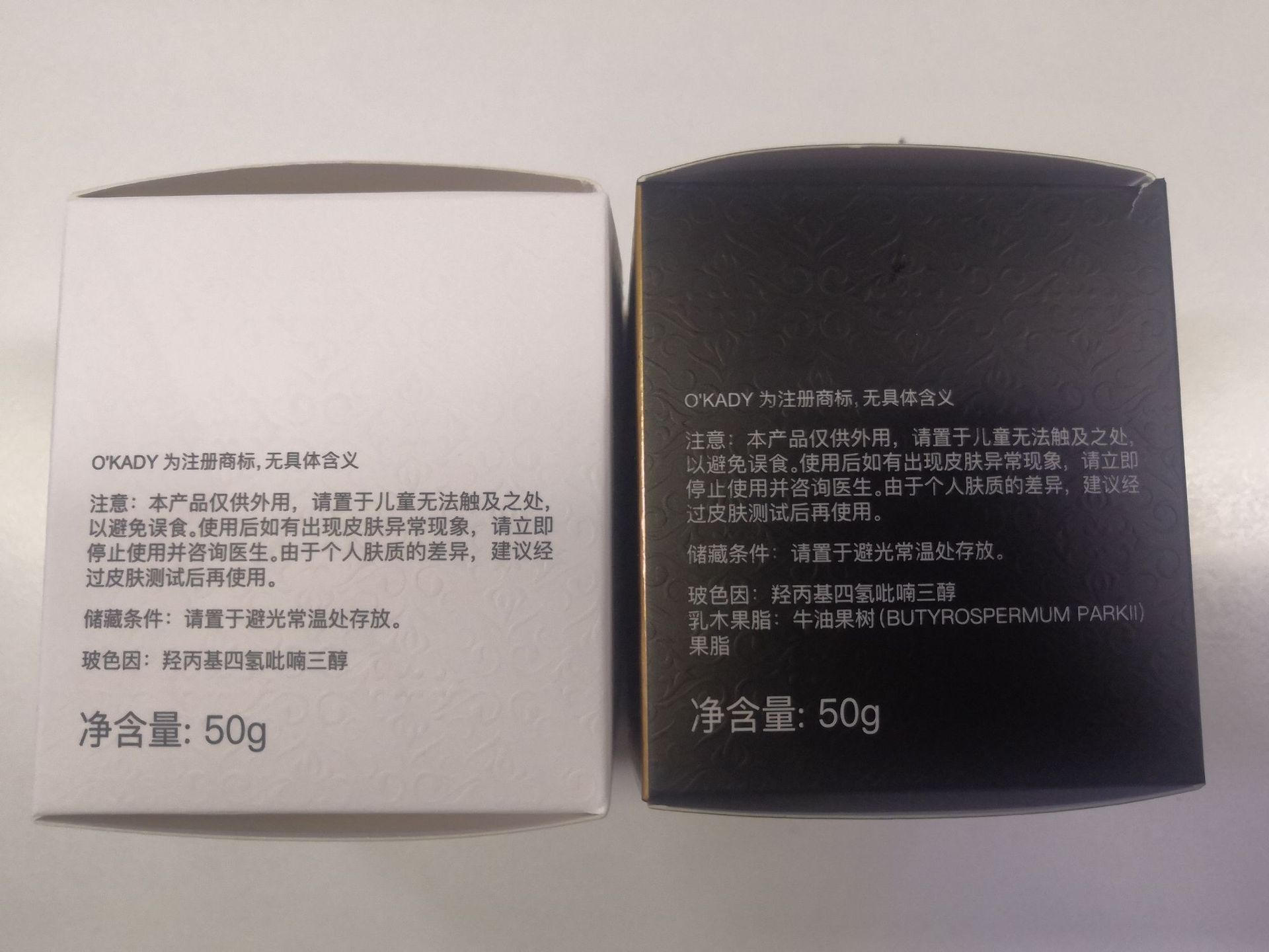 商品描述视频展示成分原料其它成分产品规格白绷带 50g,黑绷带 50g,日