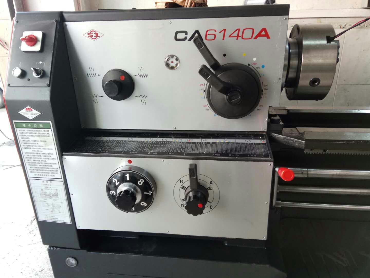 现货促销沈阳ca6140卧式车床 重型普通车床 沈阳卧式车床ca6140