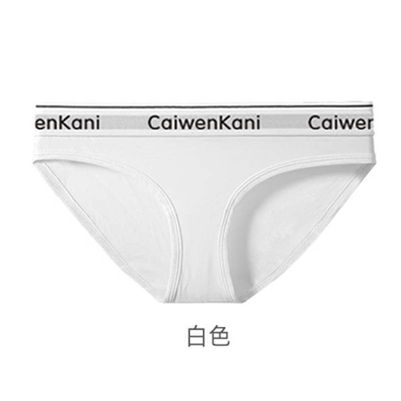 Japanese Pure Cotton One-Piece Seamless Underwear Women's Boxer Sports Underwear Girl's Comfortable Women's Underwear Briefs Fashion