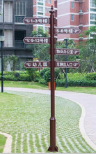 引导指示牌小区指示牌指路牌路牌制作指示牌立式导向牌路钢管立柱