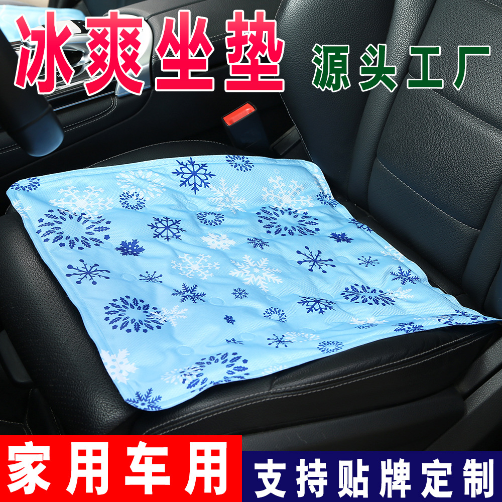 Summer Ice Pad Soft Ice Gel Mattress Student Dormitory Ice Pad Cooling Artifact Sofa Cool Pad Source Manufacturer