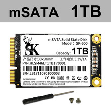工厂直销SK msata固态硬盘1T 64G128G256G512G 1T SSD笔记本台式
