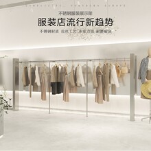 服装店展示架陈列道具童装女装店货架展示架上墙落地不锈钢挂衣架