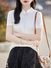新中式精纺羊毛针织短袖女24夏季新款国风旗袍领T恤薄款半袖上衣