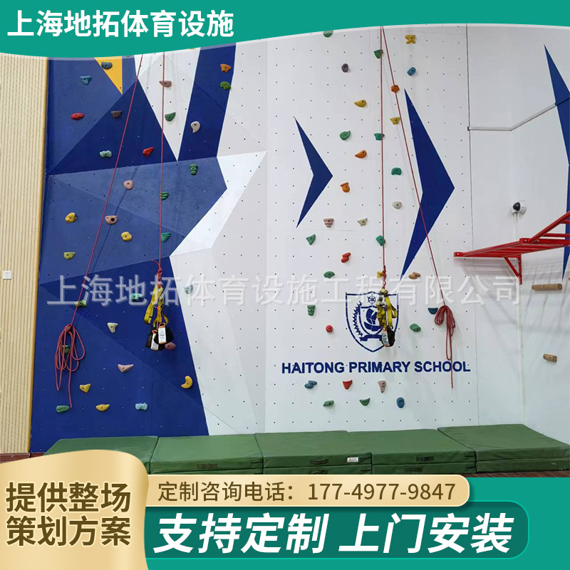 攀岩板厂家设计安装 户外休闲娱乐健身攀岩墙厂家 造型攀岩墙建设