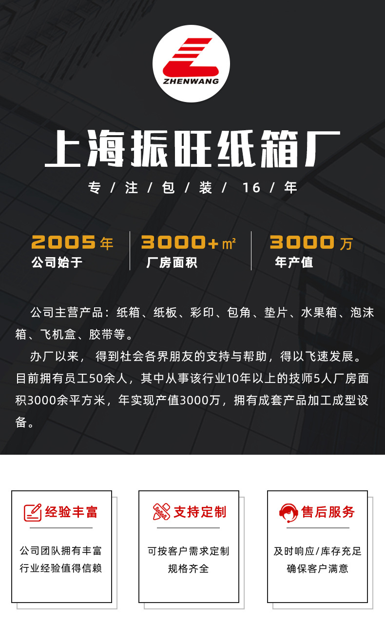 定制五层6号纸箱邮政物流纸箱盒 打包装纸盒纸板快递搬家纸箱定做