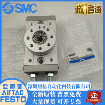 smc 气缸msqb10a/20a/30a/50a/70a/100a/200a/r 180度旋转气缸90.