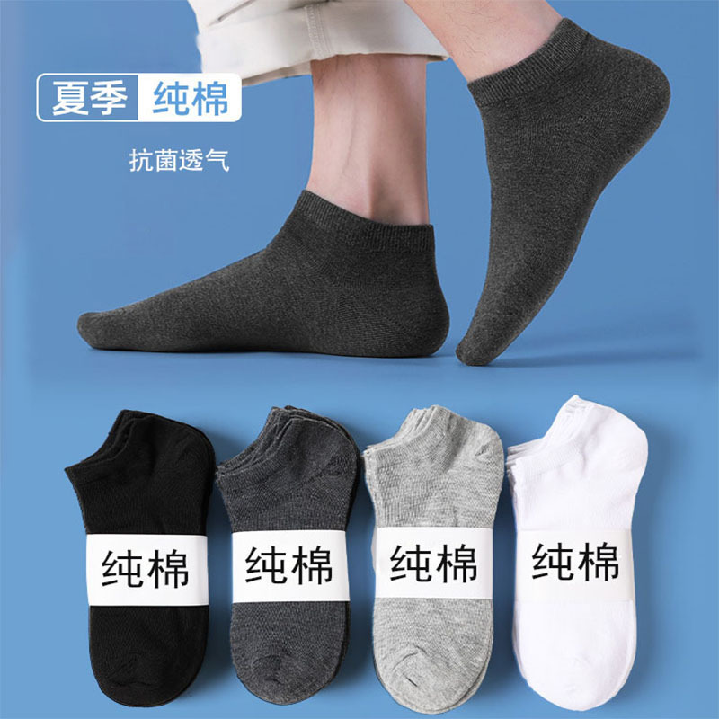 Men's Cotton Socks Sweat Absorbing and Deodorant Short Socks Pure Black Summer Thin Breathable Sports Low Cut Low Cut Socks