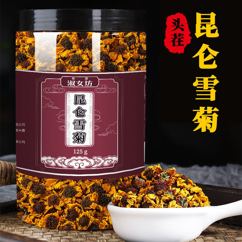 昆仑雪菊新疆天山雪菊特产级野菊花茶昆仑山野外雪菊胎菊养生茶批