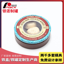 广东制罐厂家批发清凉油铁盒 圆形拉伸两片罐 马口铁清凉油盒