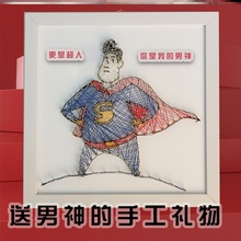 钉子绕线画diy手工制作材料女朋友客厅卧室圣诞节纱线丝画材料包