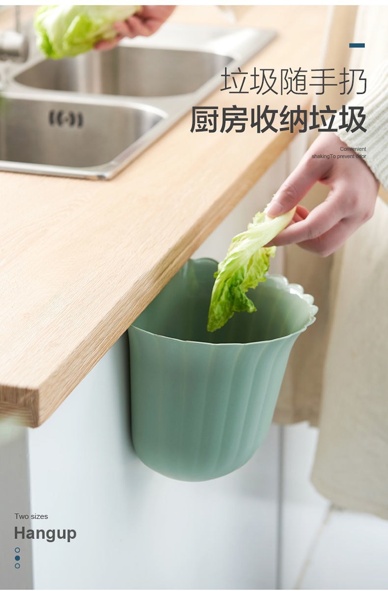 抖音同款厨房壁挂垃圾桶花朵款家用厨余台面垃圾桶橱柜门悬挂桶