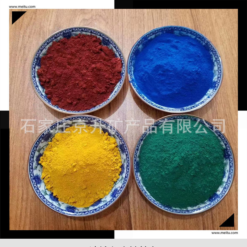 京升供应着色剂氧化铁铬绿颜料 高端彩砖建筑陶瓷用色粉颜料