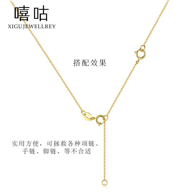 Xigu S925 Silver Extension Chain Extension Chain DIY Accessories Wholesale Necklace Bracelet Lengthening Chain Cross Tail Chain