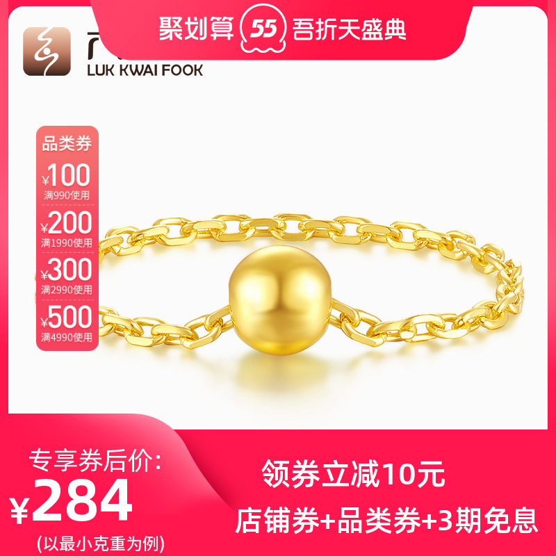 珠宝 黄金链戒 黄金戒指足金转运珠指环女款戒指指环