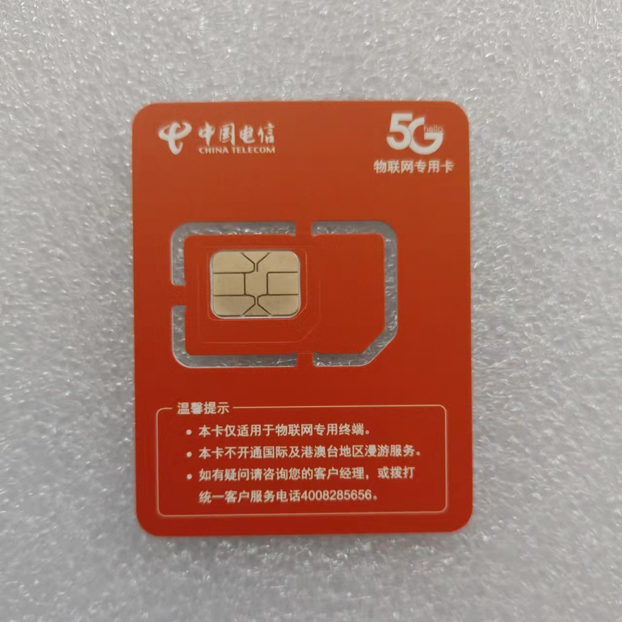 移动卡流量年包