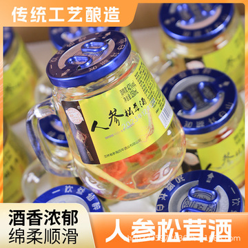 长白山人参松茸酒42度52度150ml 12瓶口杯白酒松茸酒随手礼盒代发