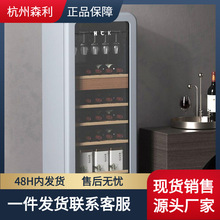 HCK哈士奇SC-208RA红酒柜家用恒温恒湿茶叶嵌入式客厅冰吧冰箱