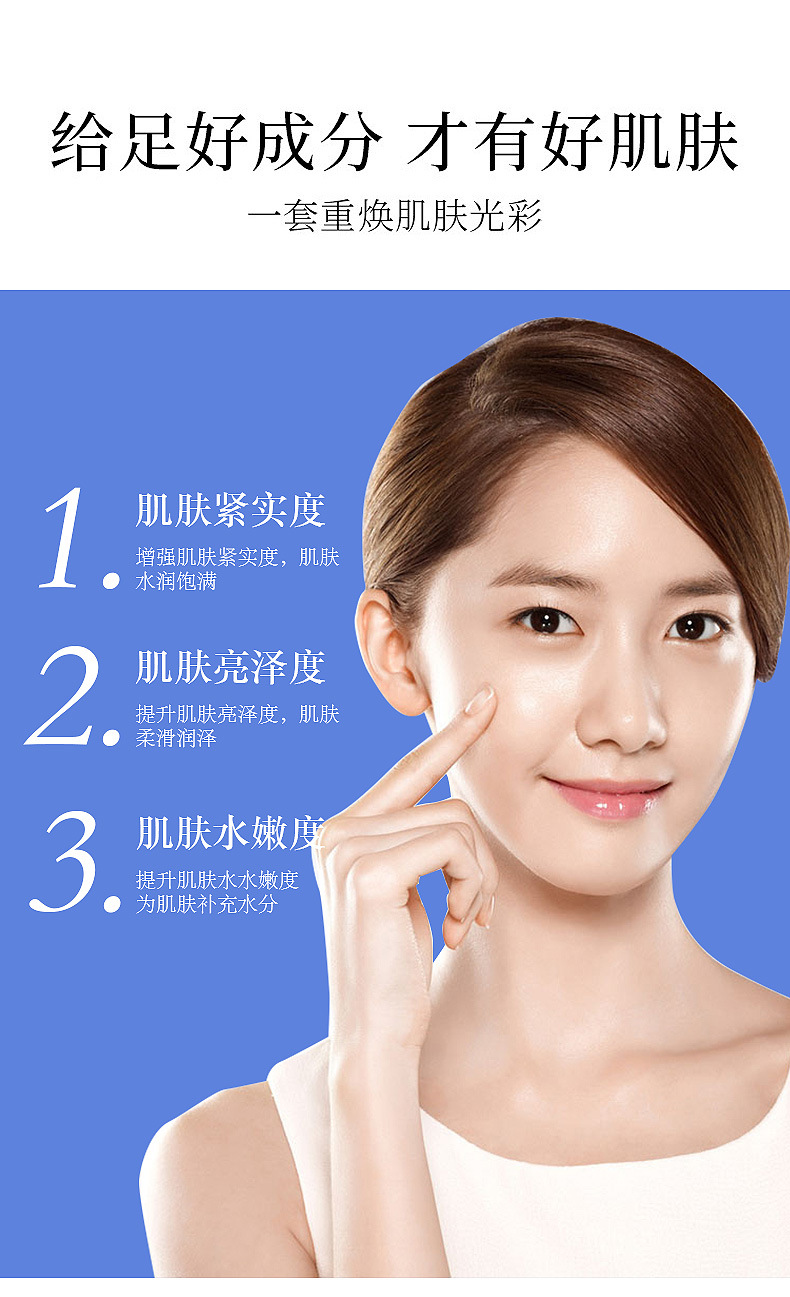 蓝铜胜肽日夜套盒修护肌肤补水保湿细毛孔套盒现货一件代发