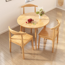 简约实木小圆桌阳台小桌椅家用圆形餐桌洽谈接待茶几休闲桌椅组合