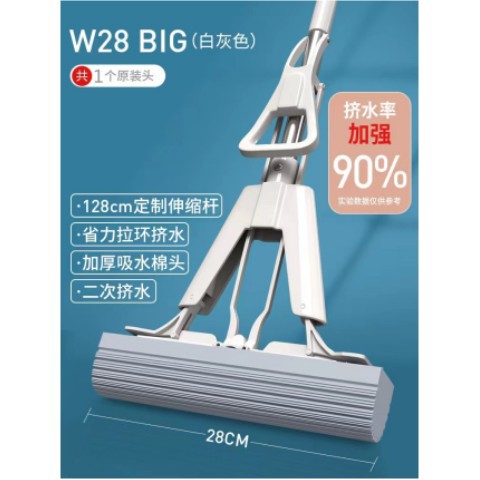 Sponge Mop Household Hand Wash-Free 27 33 38cm Fold Mop Squeeze Water-Absorbing PVA Sponge Mop Cloth Wholesale