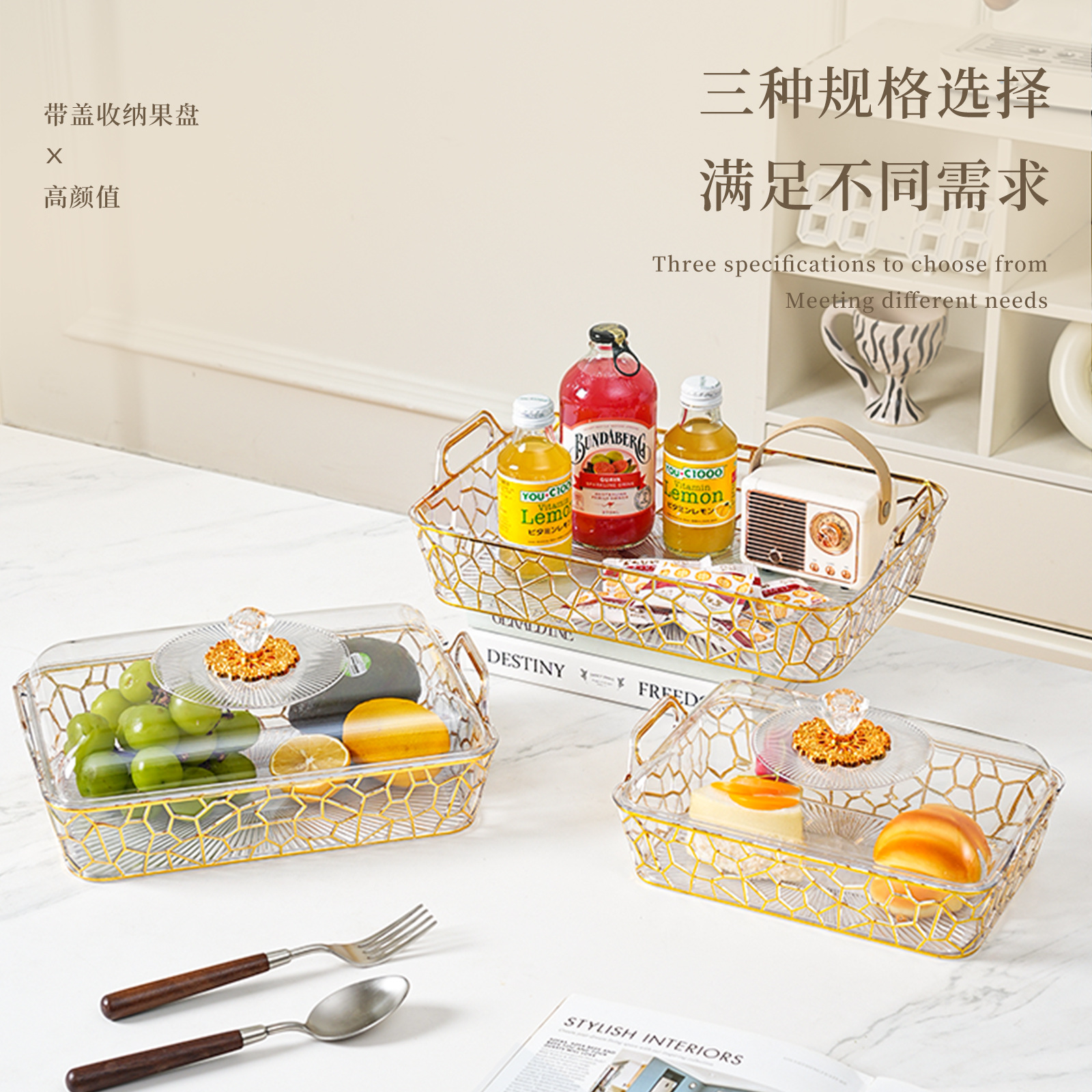 A935裂纹手提方形水果盘 塑料带盖花边把手果盘桌面置物整理盒子