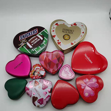 定制多款尺寸心形铁罐心形礼品铁盒心形巧克力铁罐心形曲奇饼干盒