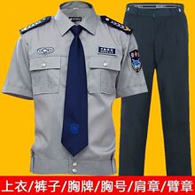 UNMUN保安工作服夏季短袖2011新式物业门卫长袖衬衫套装保安服衬