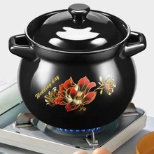 砂锅炖锅家用煤气陶瓷煲汤锅沙锅明火瓦罐炖汤煲大容量