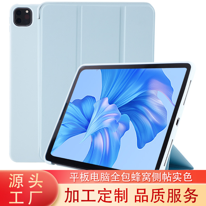 厂家直销适用于三星平板保护套 A8 S6lite A7 A9 S7 S8 S9皮套