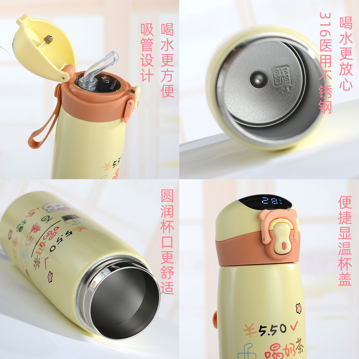 New 316 Stainless Steel Smart Insulation Cup