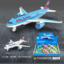 仿真飞机A380客机空中客车大型客机声光回力民航客机模型儿童玩具