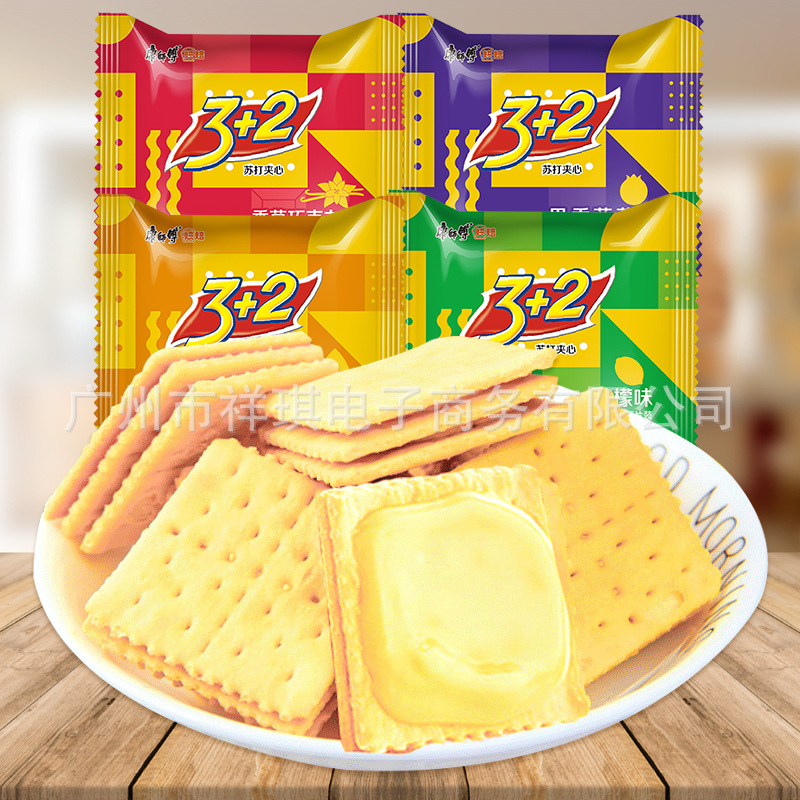 康师傅3 2柠檬奶油苏打夹心饼干散装袋装代餐零食3加2饼干批发